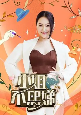 文艺沙龙